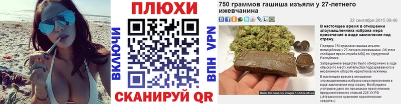 Где продают наркотики Алагир Alpha PVP  Псилоцибиновые грибы  ГАШ 