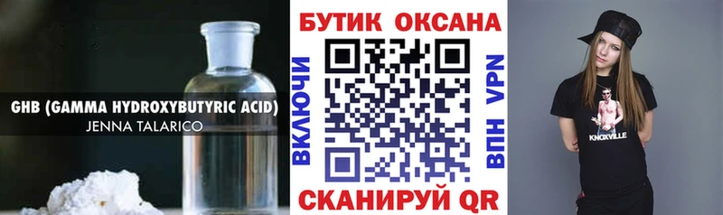 БУТИРАТ оксана  Алагир 