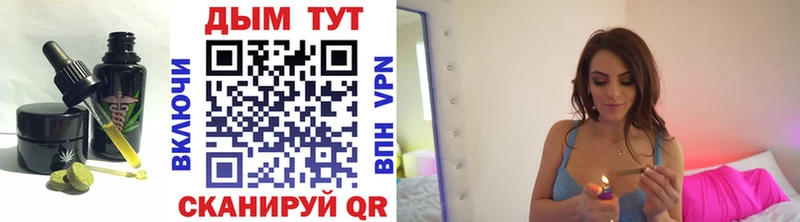 где купить наркотик  Алагир  Печенье с ТГК конопля 