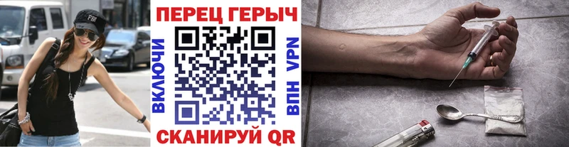 наркошоп  Алагир  ГЕРОИН хмурый 