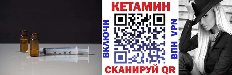 Кетамин VHQ  купить наркотик  Алагир 