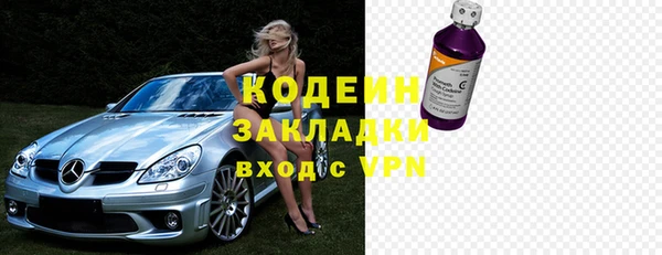 ПСИЛОЦИБИНОВЫЕ ГРИБЫ Козельск