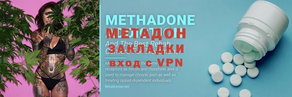 метамфетамин Кодинск