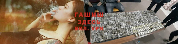 эйфоретик Армянск