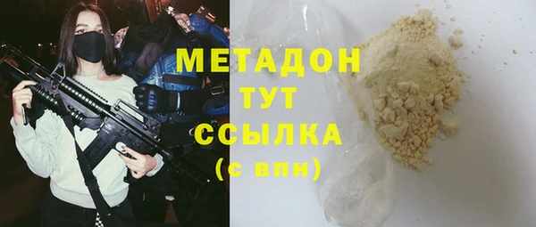синтетический гашиш Козловка