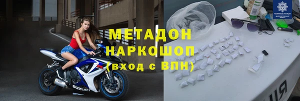 эйфоретик Армянск