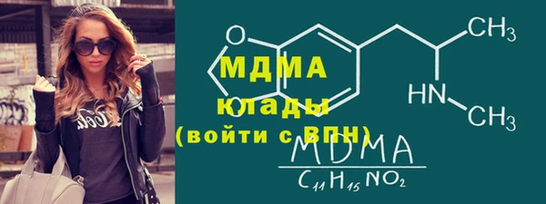 метамфетамин Кодинск