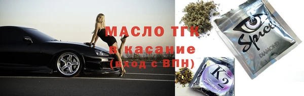 спиды Арсеньев