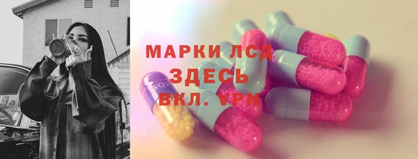 эйфоретик Армянск