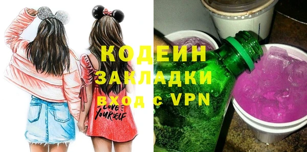 ПСИЛОЦИБИНОВЫЕ ГРИБЫ Козельск