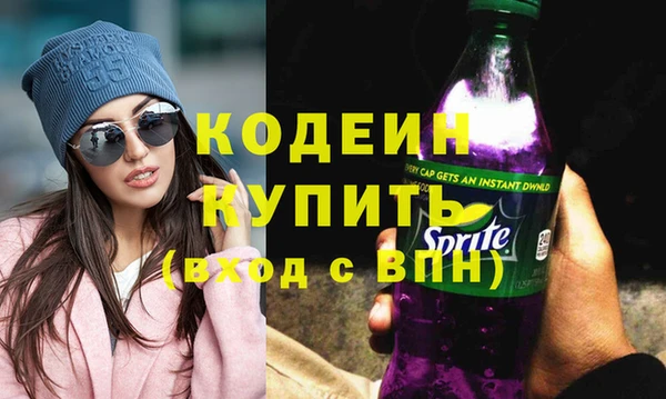 синтетический гашиш Козловка