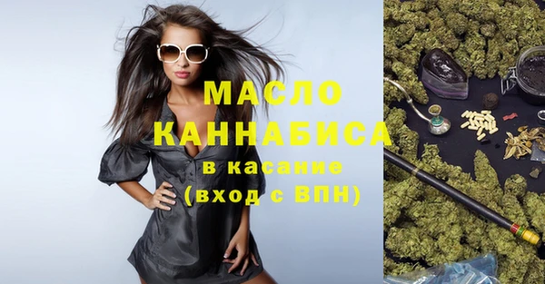 эйфоретик Армянск