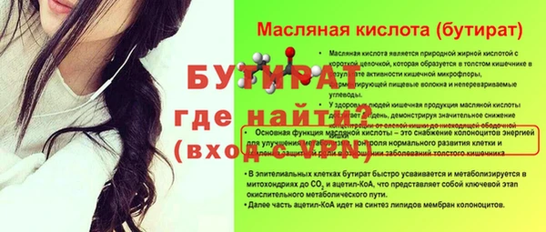 а пвп мука Аркадак