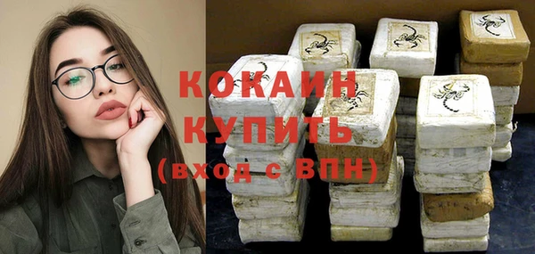 эйфоретик Армянск