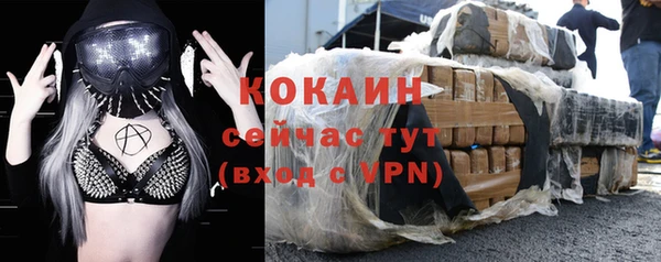 метамфетамин Кодинск