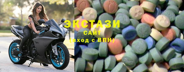 эйфоретик Армянск