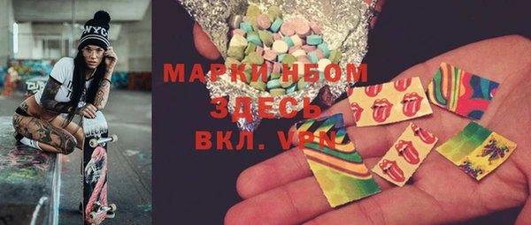 эйфоретик Армянск