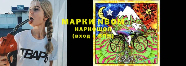 спиды Арсеньев