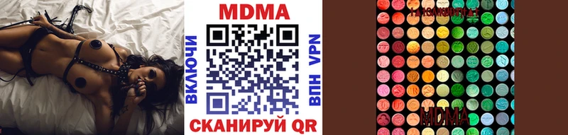 МДМА кристаллы Алагир