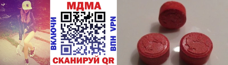 MDMA Molly  наркошоп  Алагир 