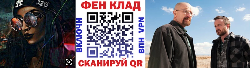 Метамфетамин витя  купить закладку  Алагир 