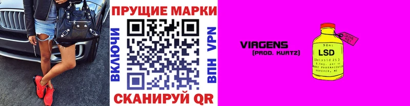 Марки NBOMe 1500мкг  как найти   Алагир 