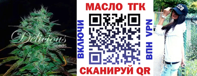 мориарти телеграм  Алагир  Дистиллят ТГК концентрат 